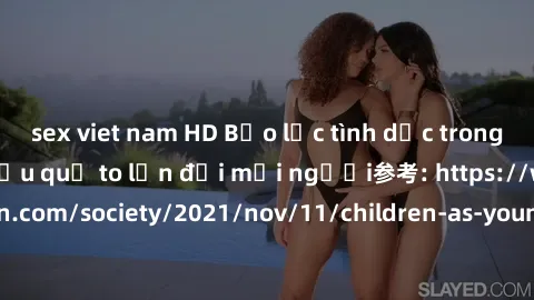 sex viet nam HD Bạo lực tình dục trong nhóm: nguy cơ và hậu quả to lớn đối mọi người参考: https://www.theguardian.com/society/2021/nov/11/children-as-young-as-four-are-being-sexually-abused-by-groups-in